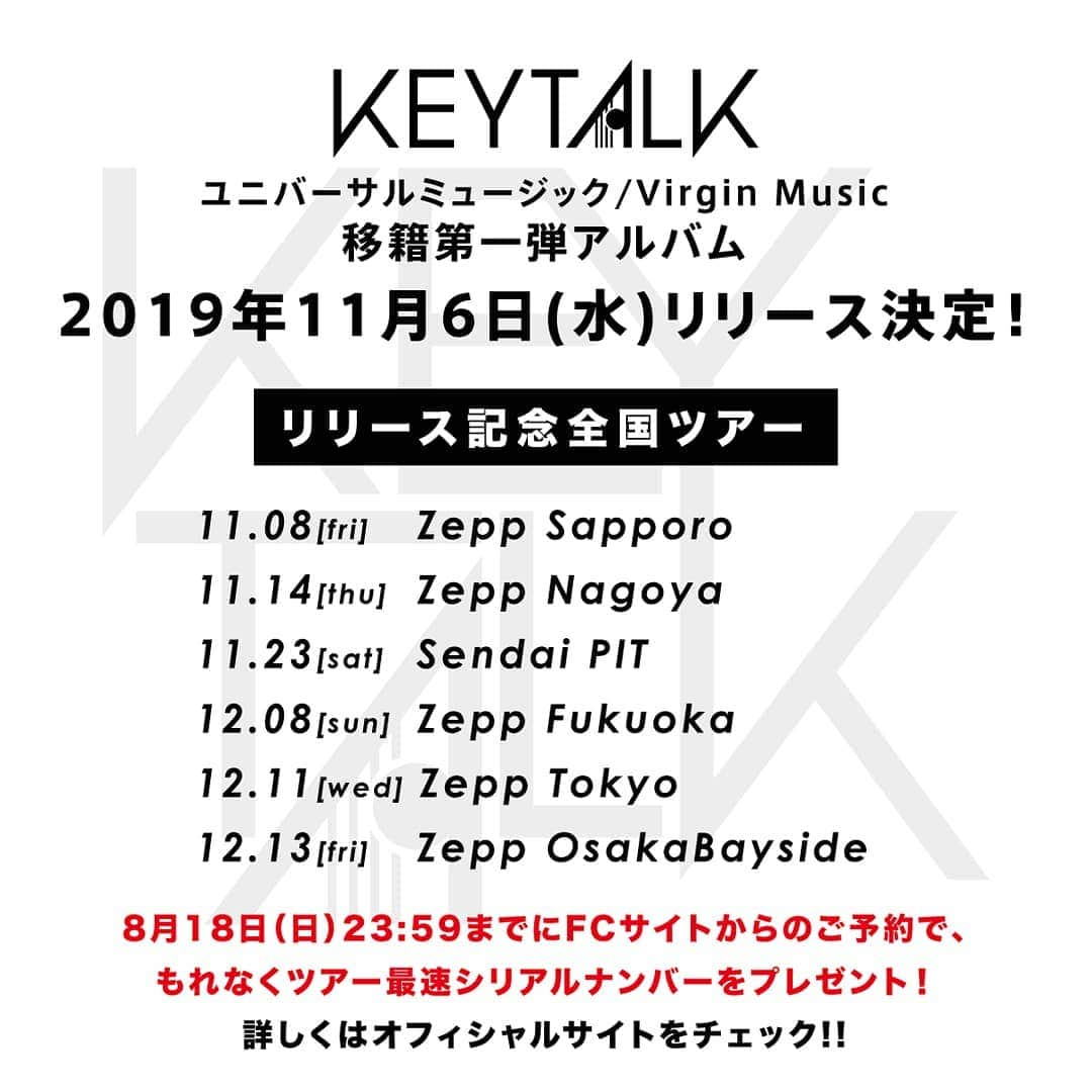 KEYTALKさんのインスタグラム写真 - (KEYTALKInstagram)「KEYTALK 6thアルバム ✔11月6日(水) 発売決定❗ 全国ツアーも開催決定❗🗾 . ただ今よりアルバム予約受付スタート！✨ . 期間内にFCサイトからのご予約で、 もれなくツアーに最速で申し込める シリアルナンバーをプレゼント！🎁 . 詳しくは公式サイトをチェック！👀 👉http://keytalkweb.com」8月11日 13時04分 - keytalk_official