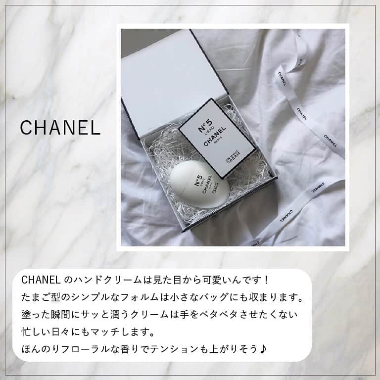 arine-beautyさんのインスタグラム写真 - (arine-beautyInstagram)「・﻿ 夏はつい忘れてしまいがちなハンドクリーム😢﻿ ﻿ 今回はAesop、CHANEL、LAURA MERCIER、Chloeのハンドクリームをご紹介💕﻿ ﻿ #推しハンドクリーム を見つけてみてください👀﻿ ﻿ ﻿ 今回の素敵なお写真は、﻿ ﻿ @yuxii.jp さん﻿ @meilxlx さん﻿ @niiynaaa さん﻿ @enstagram111 さん﻿ ﻿ にご協力いただきました✨﻿ ありがとうございました！﻿ ﻿ ARINEでは「毎日に、憧れを。」をテーマにお写真を募集しています。﻿ ﻿ コスメに関する写真は【 #arine_cosme 】のタグをつけて投稿してください。﻿ ﻿ ※お写真を掲載する際は必ず事前にご連絡いたします。 ﻿ ﻿  #ハンドクリーム #推しハンドクリーム #乾燥肌 #イソップ #Aesop #CHANEL #シャネル #ローラメルシエ #LAURAMERCIER #Chloe #クロエ #スキンケア #デパコス #メイク #モテコスメ #恋活コスメ #コスメ #ハンドケア #乾燥ケア #コスメオタク #プチプラコスメ #お洒落さんと繋がりたい #女子力向上委員会 #コスメ垢 #美活 #置き画くら部 #使いきりコスメ #コスメ好きさんと繋がりたい」8月11日 14時12分 - lelait_cosme