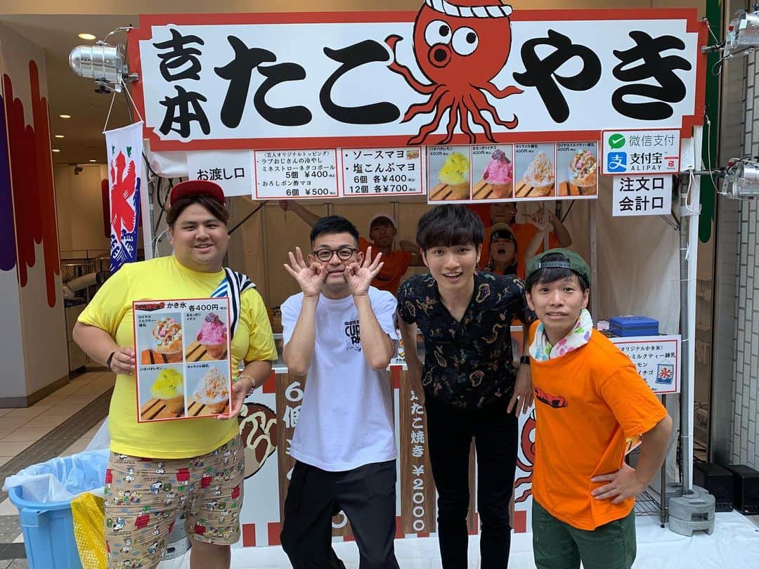 池田真一のインスタグラム：「たこ焼きブやつてまーす！ お待ちしております！」