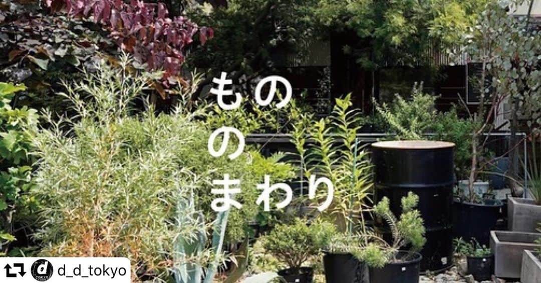 LOVEGREEN -植物と暮らしを豊かに。のインスタグラム