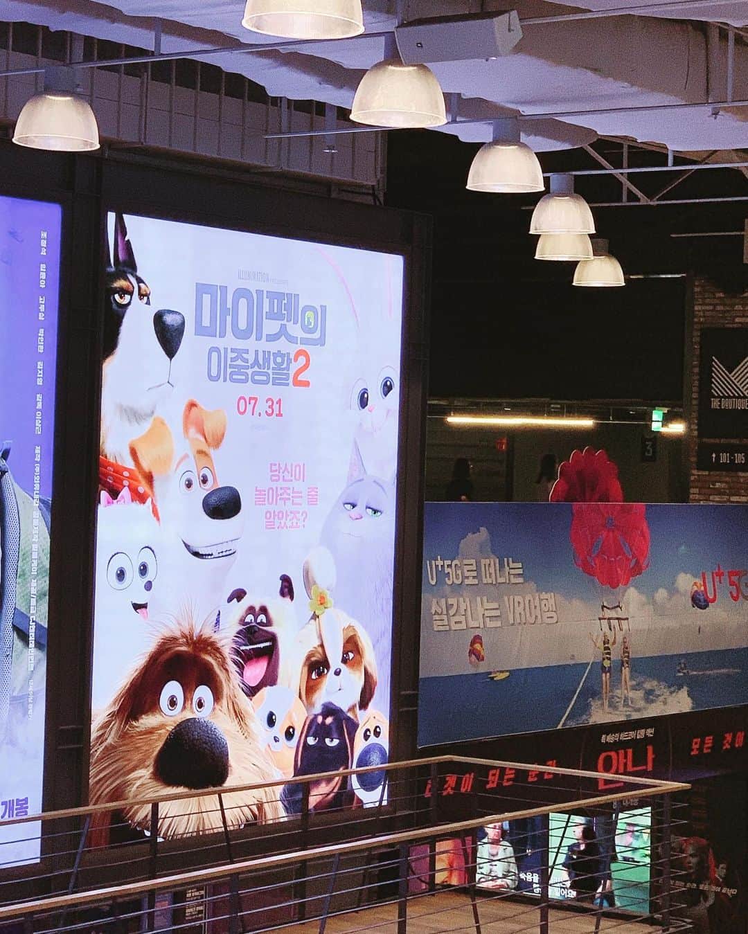 ソン・テヨンさんのインスタグラム写真 - (ソン・テヨンInstagram)「: 알찬 반나절😌☀️🍝🍚🍦🎬🎼🏀」8月11日 14時42分 - sontaeyoung_official