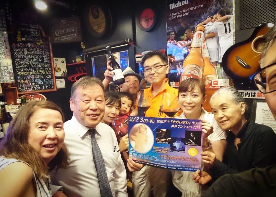 北広アキのインスタグラム