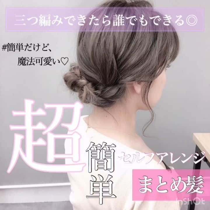 瀧本芹奈のインスタグラム