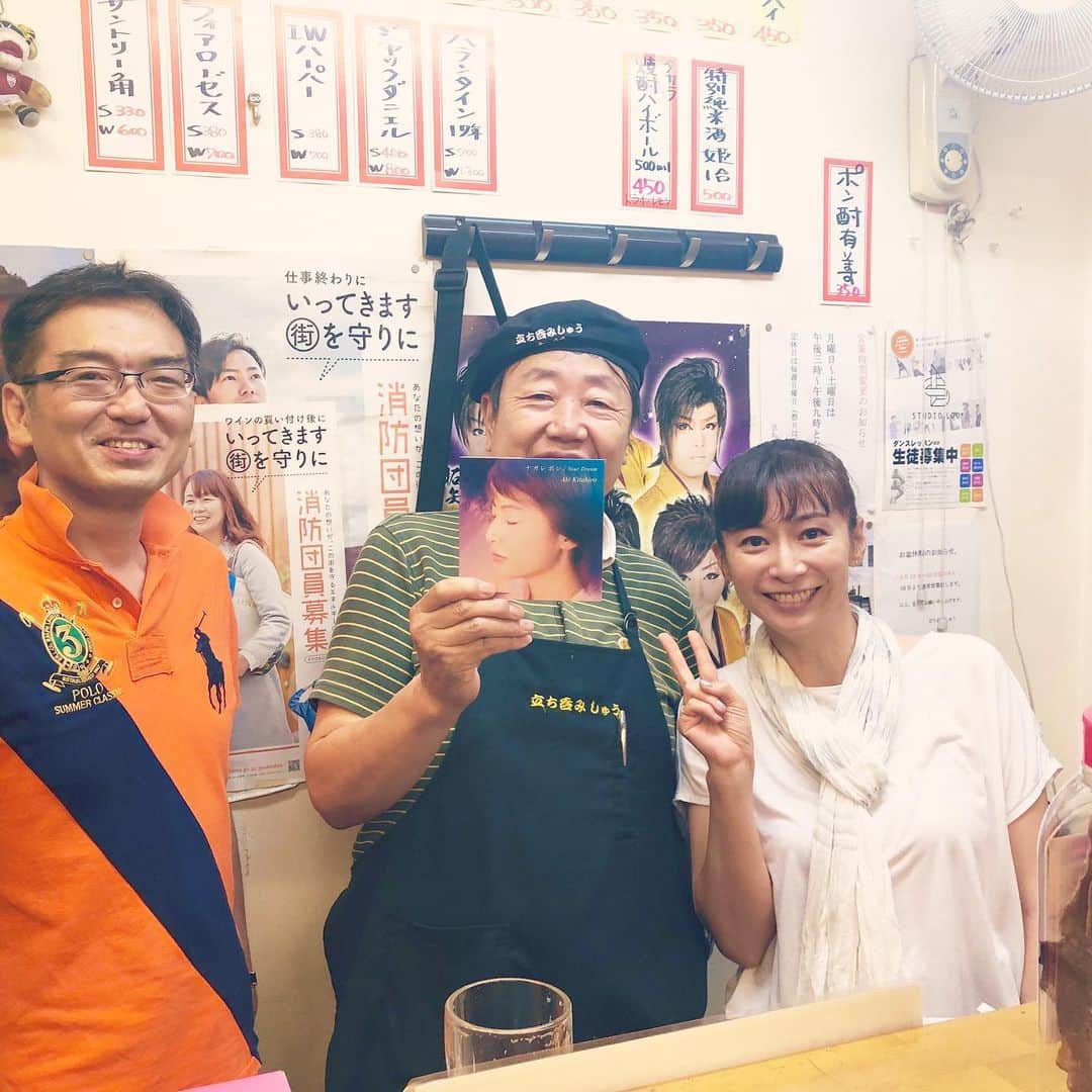 北広アキのインスタグラム
