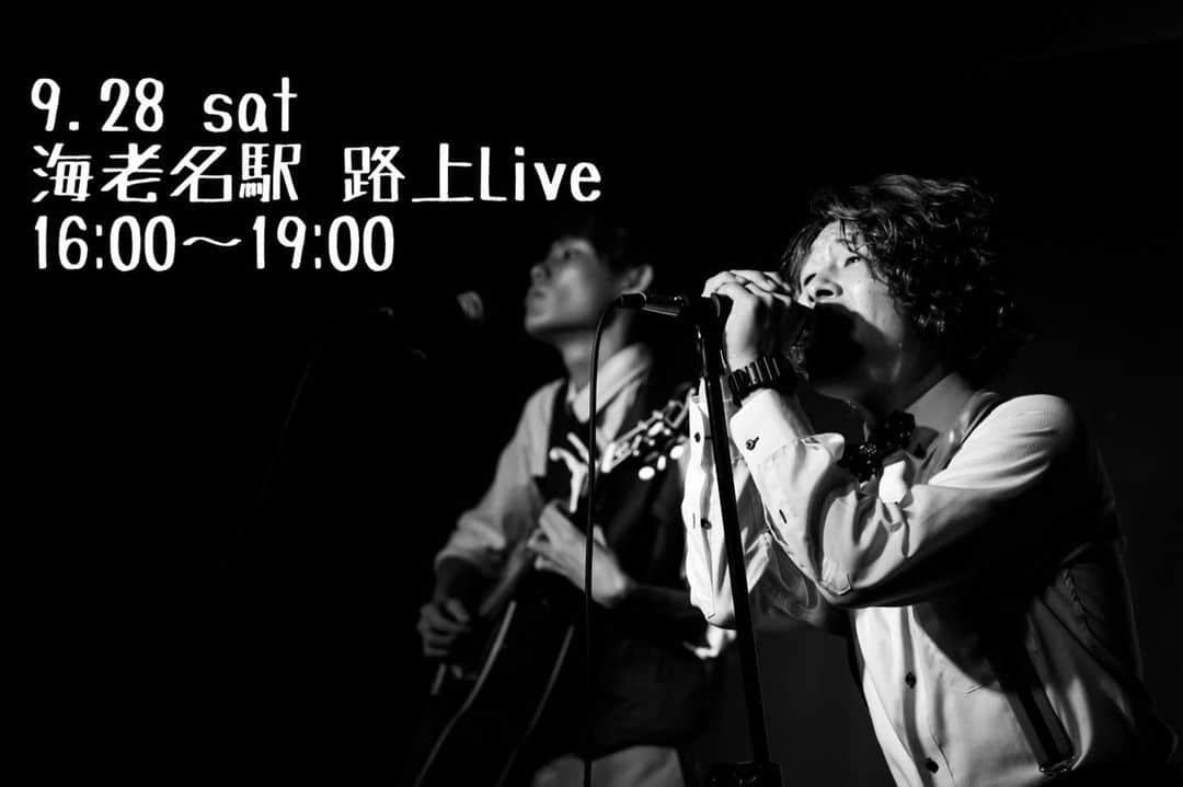 樋口和真のインスタグラム：「‪【路上Live】‬ ・ ‪9/28 (土)‬ ‪神奈川県 海老名駅‬ ‪路上Liveします！‬ ・ ‪16:00〜19:00‬ ・ ‪松丸廉と一緒に！‬ ‪初の海老名での路上！！‬ ・ ‪新しい出会いと‬ ‪繋がりを求めて！！‬ ・ ‪楽しもうぜ！！‬ ・ ・ 【君だけの歌を作るアーティスト】 ・ 《あなたの想いが歌になる…》 ・ こんちには！ オーダメイドソングライター樋口和真と申します！ 僕は、あなたの人生や想いを歌にして プレゼントする活動をしています！ ・ ・ 友人の誕生日や結婚式、 恋人への愛、 家族への感謝の気持ちを 歌にして届けてみませんか？ ・ ・ 実際に歌をプレゼントした時の動画はYouTubeにあります！！ ・ ・ 詳細、ご依頼、ご相談は 公式LINEにて随時受付中です！ 友だち追加から https://line.me/R/ti/p/%40zwy3164y  IDで「@zwy3164」と検索検索♪ ・ ・ 今なら友だち登録して頂くだけで 2018/01/02に行われた ワンマンライブの全15曲の 音源を無料でプレゼント！ ・ ・ きっと一生の思い出にすることを約束します！ ご依頼待ちしてます！！！ #君だけの歌を作ります #オーダメイドソングライター #オーダメイド #樋口和真 #毎日投稿 #弾き語り #カバー曲 #オリジナル曲 #歌 #作詞作曲 #YouTube #路上ライブ #松丸廉」