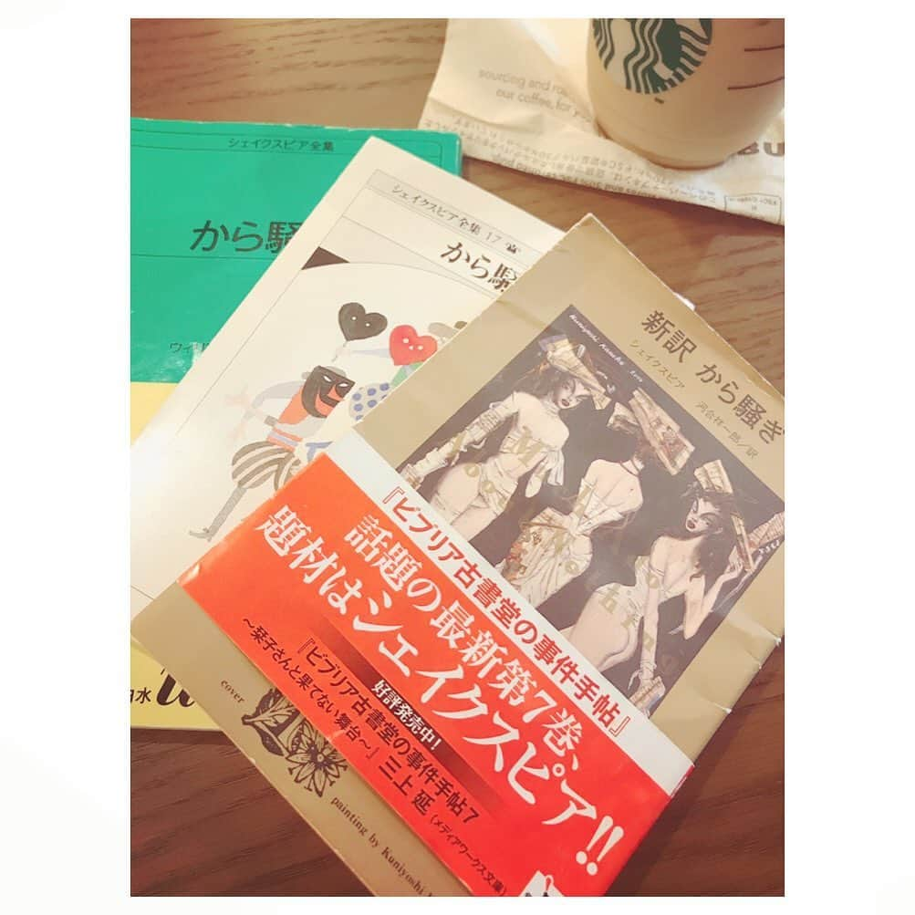 キタキマユさんのインスタグラム写真 - (キタキマユInstagram)「シェイクスピア「から騒ぎ」📖⭐️ スタバで一休みしながら、3人の和訳の本を持ってはきたものの…🌸✨ 間に合うのか… 😱✨😱✨😱✨ #ウィリアムシェイクスピア  #から騒ぎ  #河合祥一朗  #松岡和子  #小田島雄志  #いろんな視点の和訳を読む #登場人物がみんな魅力的  #読書の夏  #kitakimayu #キタキマユ」8月11日 17時38分 - kitakimayu_official