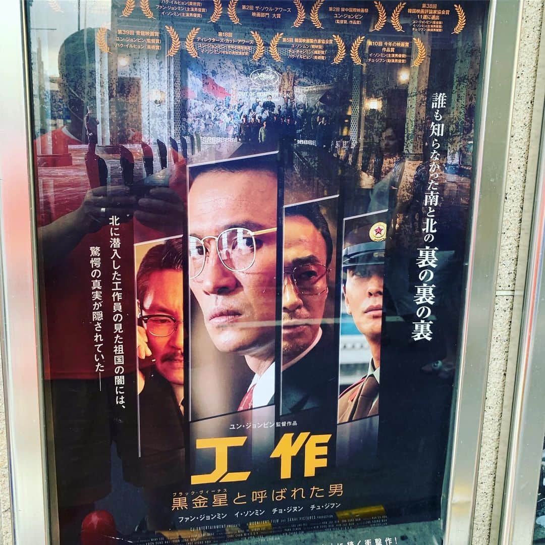 松尾諭のインスタグラム：「やられた。 #工作」