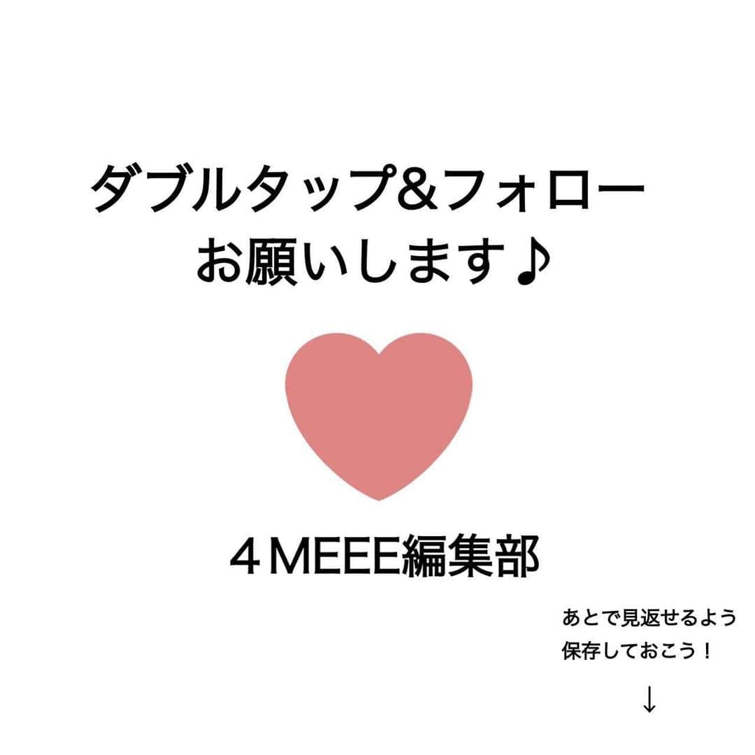 4meee!さんのインスタグラム写真 - (4meee!Instagram)「. . @4meee_com をタグ付けしてくださった ステキな投稿をご紹介❤️ . みんなが大好きなタピオカ💓 こちらは浅草にある 生タピオカ専門店🙌🌿 【浅草 桜っ茶】 看板メニューはこちらの 「さくらラテ🌸」🥰 ピンクの見た目がフォトジェニック💓 浅草にお出かけの際は 立ち寄ってみてくださいね😚 . 📷 @sakura_pink_y ✳︎✳︎✳︎✳︎✳︎✳︎✳︎✳︎✳︎✳︎✳︎✳︎✳︎ . @4meee_com をタグ付けして 投稿してくださいね💋 ステキな投稿は紹介させていただきます🌸 . #4MEEE#フォーミー#女子力向上委員会#アラサー女子#タピオカ#生タピオカ#タピオカ専門店#タピオカ巡り#タピオカ好き#タピオカ部#タピオカ中毒#浅草#桜っ茶#フォトジェニック#フォトジェニックスイーツ#ピンク大好き」8月11日 18時14分 - 4meee_com