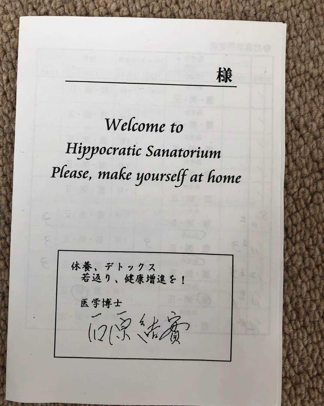 岩本初恵さんのインスタグラム写真 - (岩本初恵Instagram)「5日間の医学博士 石原結實先生の 勉強会に来ています 💕💕 健康食品を研究して 作っていくには 学びは大切 💕💕 石原結實先生の授業は 三時間聴いても 飽きない授業でした 💕💕 デトックスと 健康増進が目的なので びっくりです 人参ジュースばかりで 1キロ増えて なんでー 💕💕 健康の為には 筋肉を鍛えること 糖質制限は実は怖いと 言われてました 💕💕 穀物や野菜にフルーツ お味噌汁に塩が大切 💕💕 玄米食や穀物や野菜の 日本食が一番 病気しないそうです 💕💕 肉食ばかり 加工食品ばかり 糖質も脂質も 取らないと 痴呆症が増えてしまう 💕💕 食べたものが 血となり肉となりだそうです 💕💕 もっと詳しく 又明日勉強会です 💕💕 素敵な空気に 自然の中を歩いて 健康研究 健康オタクで頑張ります 💕💕 #発見  #休養  #デトックス  #若返り  #健康増進  #コラーゲン  #医学博士  #石原結實 #健康研究  #勉強会  #静岡  #伊東市  #筋肉  #大事  #一碧湖  #20000歩  #ずっと #素顔  #化粧休み #instagood  #instagram  #fun  #happy  #love」8月11日 18時49分 - hatsue_iwamoto