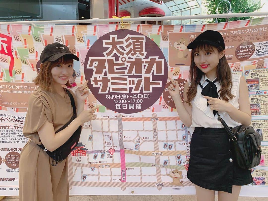 夏川愛実のインスタグラム：「ㅤㅤㅤㅤㅤㅤㅤㅤㅤㅤㅤㅤㅤ ㅤㅤㅤㅤㅤㅤㅤㅤㅤㅤㅤㅤㅤ ㅤㅤㅤㅤ ㅤㅤㅤㅤㅤㅤㅤㅤㅤㅤㅤㅤㅤㅤㅤㅤㅤㅤㅤㅤㅤㅤ ‪#大須タピオカサミット‬ 25日まで、毎日 12:00〜17:00の間、開催中🌟 投票票箱はふれあい広場と大須観音通コメ兵前のふたつ！ゴミもそこで捨てようね！ ㅤㅤㅤㅤㅤㅤㅤㅤㅤㅤㅤㅤㅤㅤㅤㅤㅤㅤㅤㅤㅤㅤ  ぜひ大須タピオカサミット 公式アカウントのフォローも よろしくお願いします🙏💓 ㅤㅤㅤㅤㅤㅤㅤㅤㅤㅤㅤㅤㅤㅤㅤㅤㅤㅤㅤ みんなも大須で タピ活しよ💓 ㅤㅤㅤ ㅤㅤㅤㅤㅤㅤㅤㅤㅤㅤㅤㅤㅤㅤㅤㅤㅤㅤㅤㅤㅤㅤ #大須#大須商店街#タピオカサミット#タピオカ #タピ活#大須タピオカ#タピ#タピオカドリンク  ㅤㅤㅤㅤㅤㅤㅤㅤㅤㅤㅤㅤㅤㅤㅤㅤㅤㅤㅤㅤㅤㅤㅤㅤ」