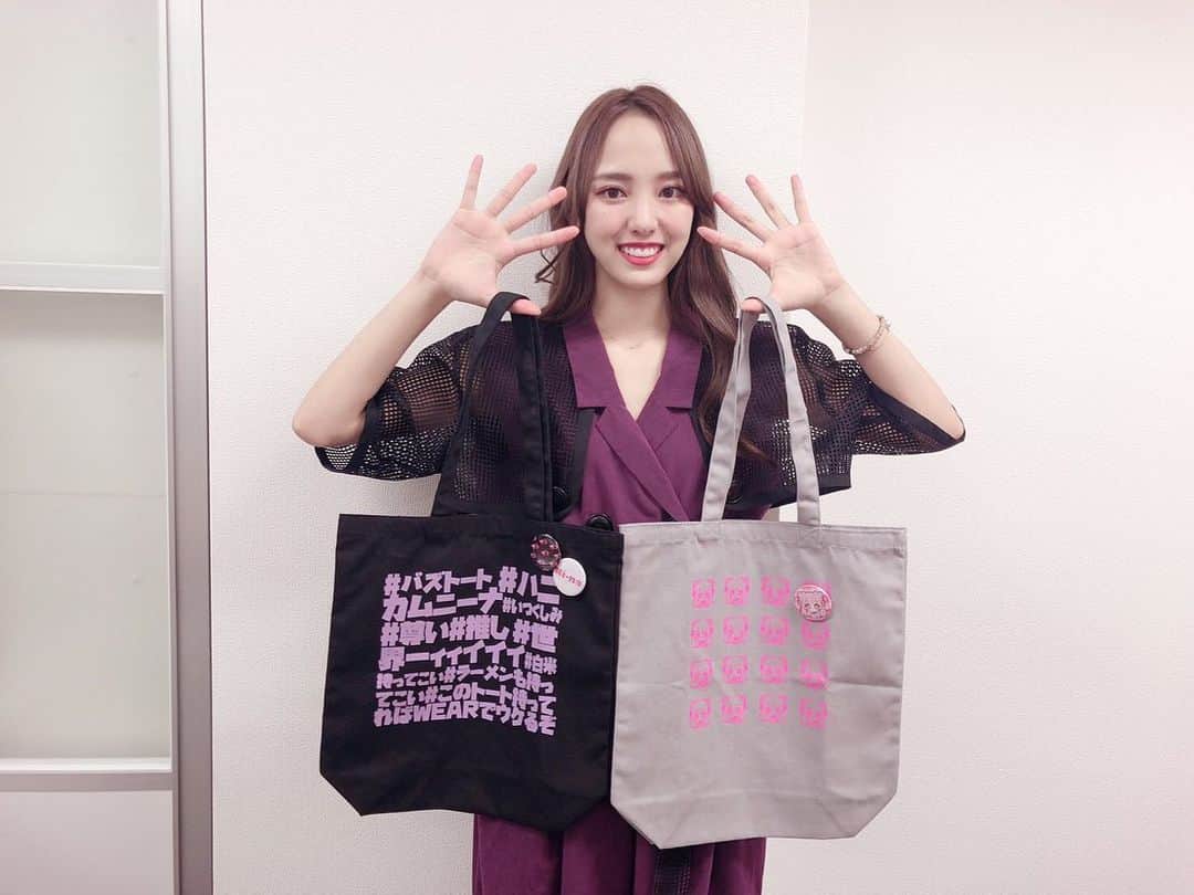飯窪春菜のインスタグラム：「🎟💻🛍 ・ ・ 明日、12日月曜日のコミックマーケット96に、ニーナプロジェクトがサークル参加します☺️ ・ 13時〜14時まで私もブースに立つ予定です！ 初めての夏コミ！🍉 ・ グッズも盛りだくさんで、トートバッグ、オリジナル楽曲収録のCD、Tシャツ、アクリルキーホルダー、クリアファイルを出します〜〜😌💛 ・ 当日券も会場でゲットできるみたいなので、ぜひ会いに来てくださいね🌸 暑さ対策を忘れずに！🐝💛 南ア-08bでお待ちしています💓 ・ ・ ・ #c96  #コミックマーケット96  #コミケ  #夏コミ  #ニーナ  #nina  #ハニカムニーナ  #はるなの毎日  #飯窪ってる」