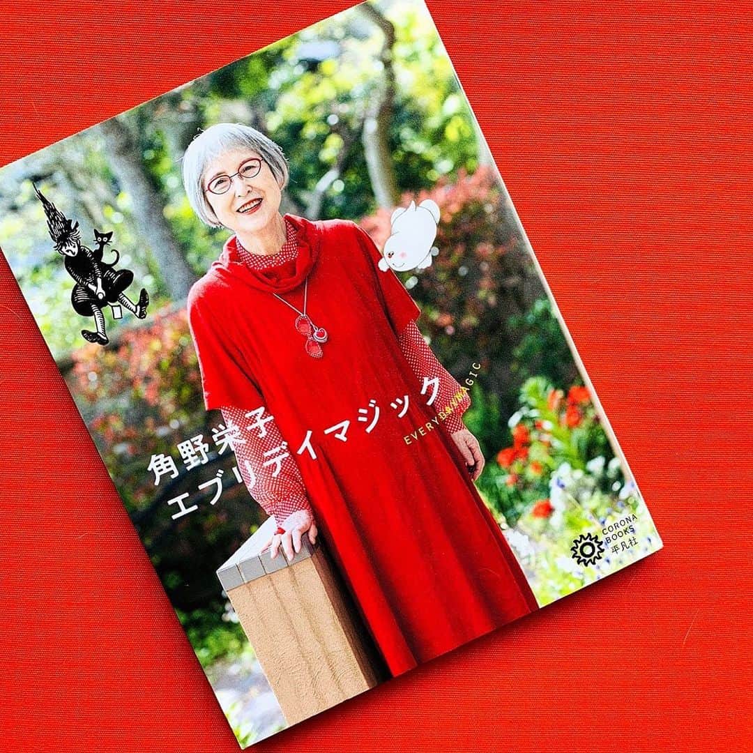 角野栄子のインスタグラム