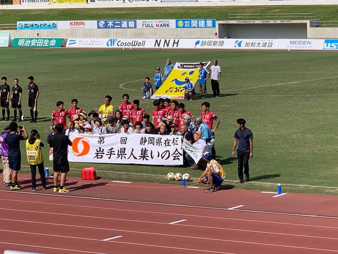 山川恵里佳さんのインスタグラム写真 - (山川恵里佳Instagram)「・ ・ グルージャ盛岡VSアスルクラロ沼津⚽️次戦も頑張ってください！ ・ @grulla_staff  #いわてグルージャ盛岡#一岩#サッカー#サッカー観戦#Jリーグ#J3#Jリーガー#j_league#iwate_grulla_morioka#アスルクラロ沼津#アウェイ戦#静岡#沼津#instamood#instalike#picoftheday#photography#impress_shots#selfie#daily_shots#lifestyle#soccer#soccerstars ・ ・ グルージャの為なら日焼けもチョットだけ受け入れる😊💦」8月11日 19時17分 - erika_3_official