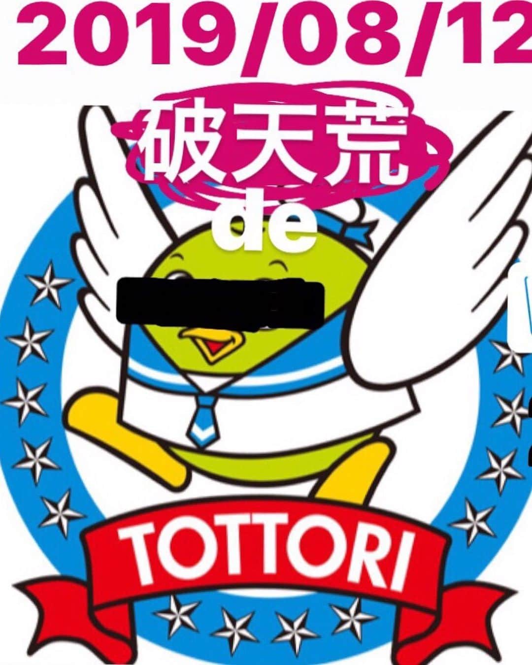 クボタマサヒコのグルメインスタ