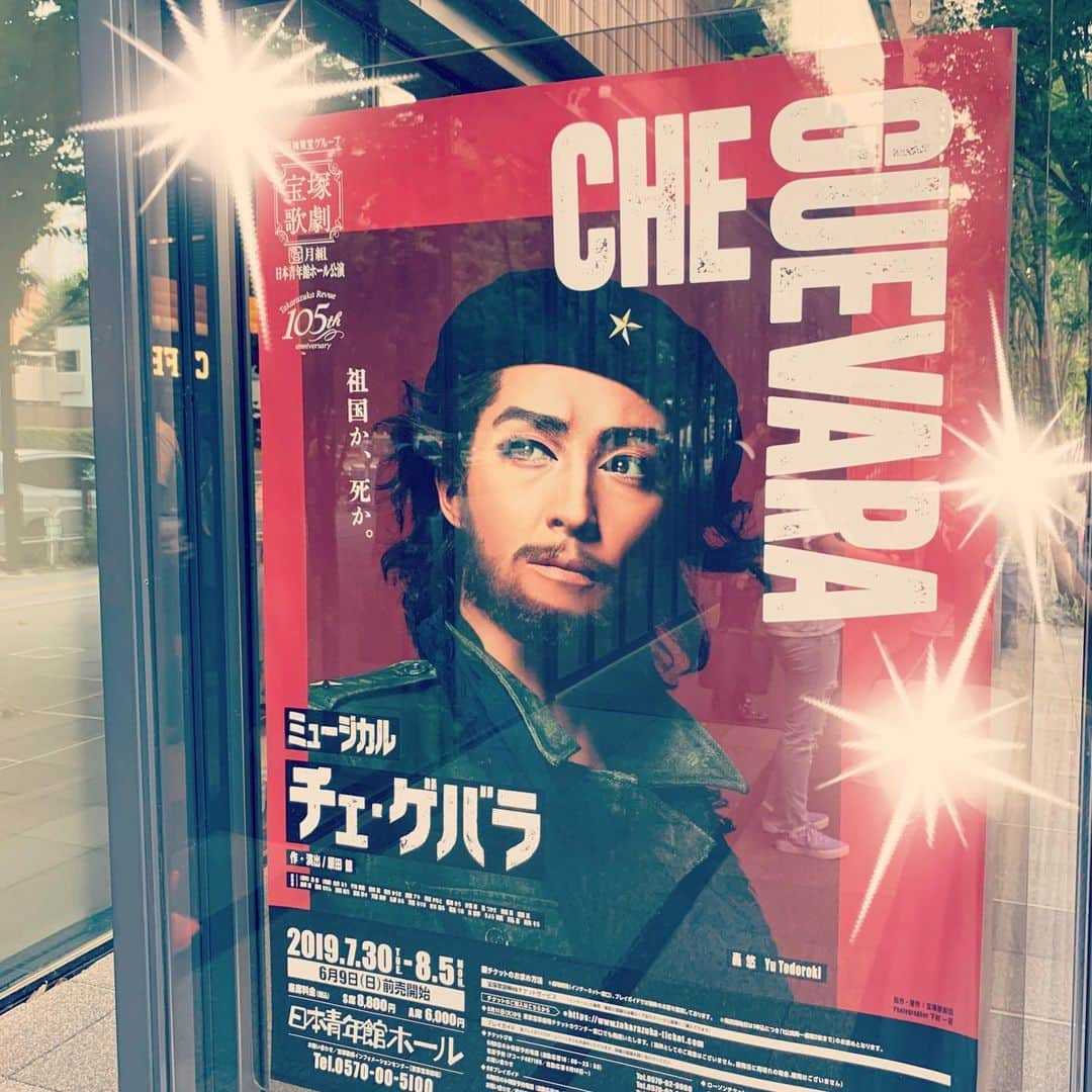 愛白もあさんのインスタグラム写真 - (愛白もあInstagram)「#チェゲバラ  #シアタードラマシティ 公演 #初日 おめでとうございます‼︎ 私は#日本青年館ホール にて観劇させて頂きました。  #轟悠 さん  #月組 さん 熱量が強く、素晴らしい舞台でした。 #千秋楽 まで応援しています。」8月11日 20時05分 - aishiro_moa