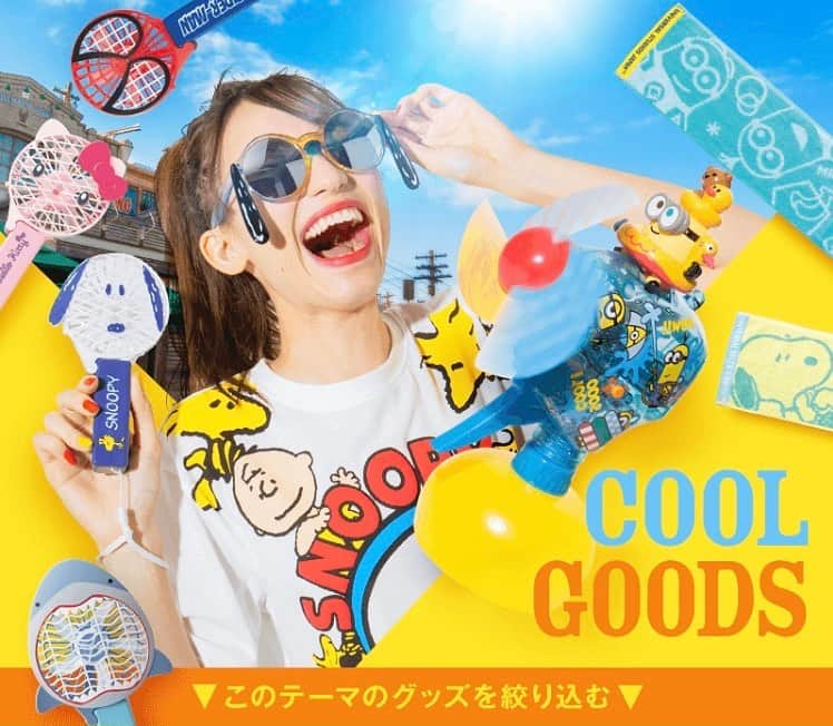 吉野マリアのインスタグラム