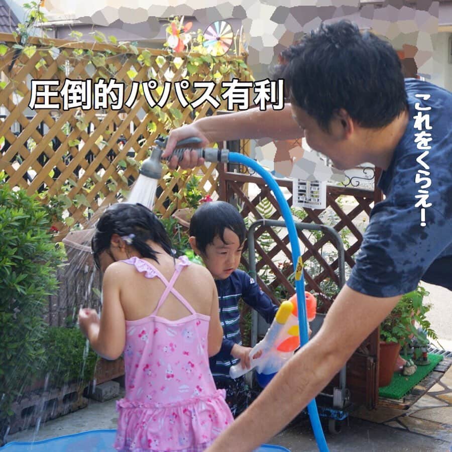 makikoさんのインスタグラム写真 - (makikoInstagram)「❤︎ パパスも帰省して、早速子どもたちのリクエストで一緒にプール遊び（超ハードモード）☝🏻😂 ．  パワフルすぎる‼️‼️（笑）😳😳 ．  ことちゃん今回は見学やったけど、どないなんのーー（笑）😅 ．  #プール遊び #というか水の掛け合い #つむちゃん… #そりゃ強くなるわ #次ことちゃん入るときはお手柔らかにね #パパスお疲れさま #この後5人のお風呂も入れてくれました #地獄 #パパスの夏休み #0歳 #3歳 #いとこ #親バカ部」8月11日 20時22分 - batako93