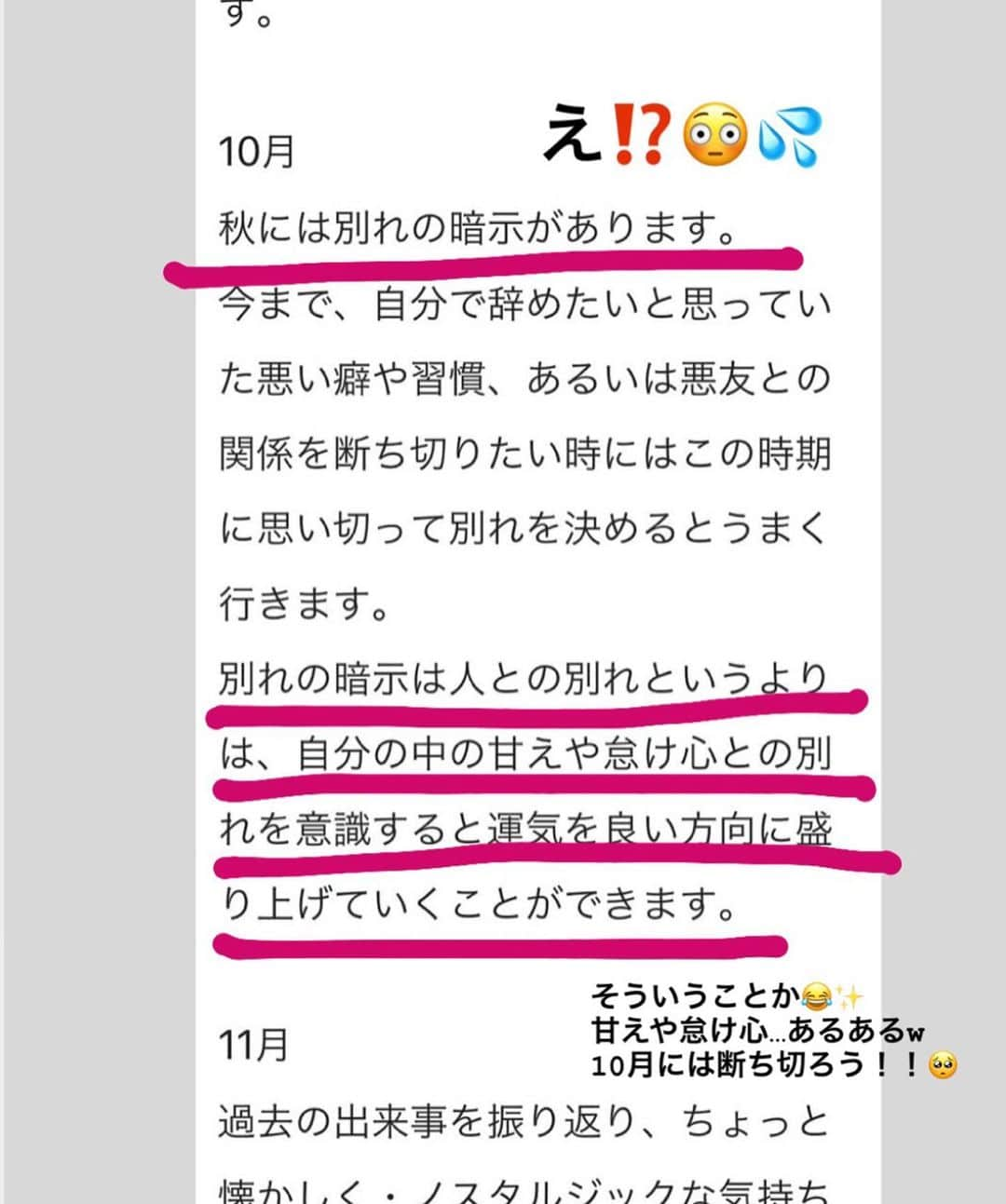 haruru0724さんのインスタグラム写真 - (haruru0724Instagram)「浴衣pic載せ忘れ🤗❤️ . . もうこの時の皆んなでの浅草散歩が 懐かしく感じる🥺 でも今月も、浴衣着て浅草散歩する予定だから、 今から楽しみだなぁ〜😌💓 . . そういえば今話題の @miror_jp で、 今後1年の自分の運勢を占ってもらったよ✨ アドバイスもくれるので、 背中も押してもらえる😌💕 スワイプしてね👉(pic3.4枚目) . . 占いをしに行くのって勇気がいたり 時間がなかったりで、 中々出来ないけど、 @miror_jp なら、 自宅にいてスマホで簡単に出来ちゃうよ！ 色んな占いや、占い師さんがいるので、 皆さんも是非チェックしてみて下さい✨ . . . #miror #インターネット占い館miror #pr #浴衣 #着物 #着物レンタル #浴衣レンタル #着物ヘア #着物コーディネート #着物女子 #着物コーデ #浴衣女子 #浴衣ヘアアレンジ #浴衣姿 #浴衣コーデ #浅草 #浅草着物レンタル #浅草浴衣レンタル #インスタ映え #タビジョ #カベジョ #ママコーデ #大人可愛い #mamagirl #locari #着物好きな人と繋がりたい #yukata #kimono #浅草散策 #浅草散歩」8月11日 21時00分 - haruru0724