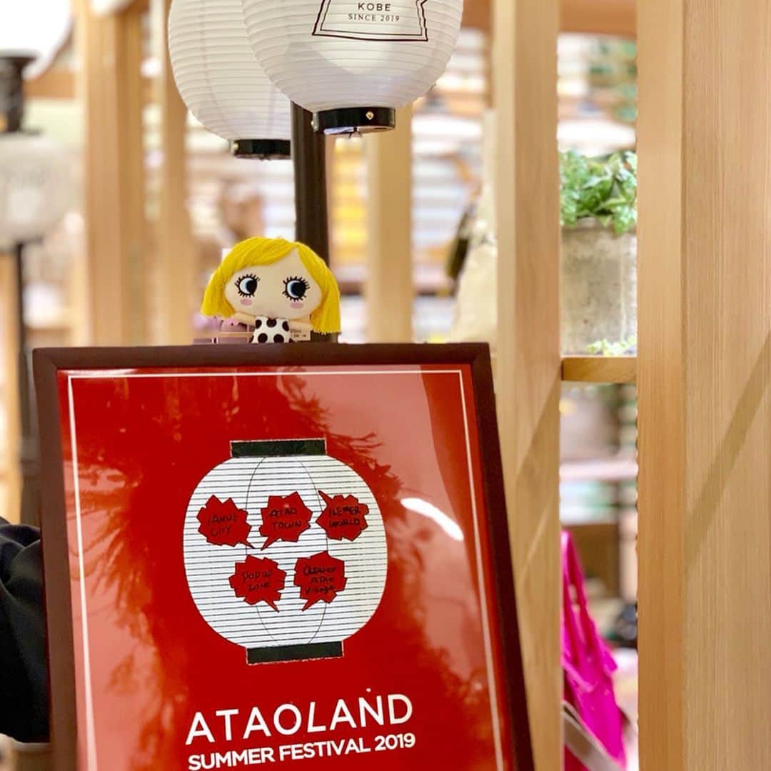 ILEMERのグルメインスタ