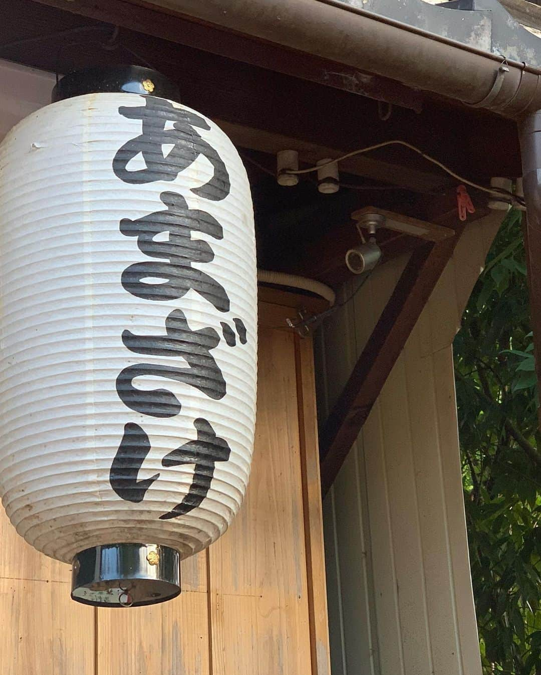 崎山一葉さんのインスタグラム写真 - (崎山一葉Instagram)「あまざけ☕︎ #kyoto」8月11日 21時34分 - kazuha_sakiyama