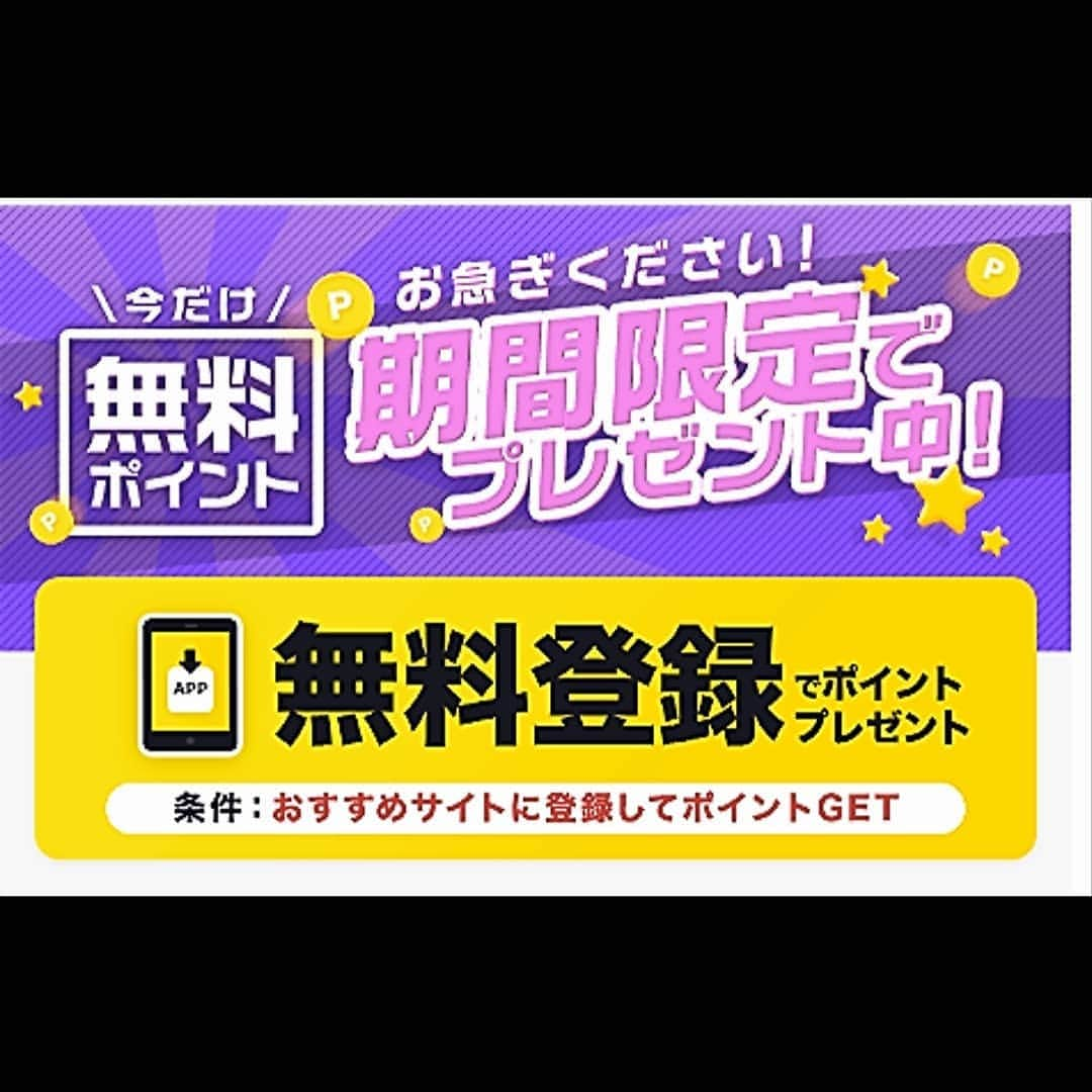 浅乃ハルミさんのインスタグラム写真 - (浅乃ハルミInstagram)「こんばんはー！ 最近早番が多いので、 ライブチャット予定変更になりましたらすみません。  新規登録の方はスライドして、無料ポイントゲットしてくださいね。  テレビ見てたらクレープ映ったので。笑 #私の好きなもの つい食べてしまう。  #クレープ屋さん #クレープ  #クレープ大好き #アイス  #キャラメル  #チーズケーキ」8月11日 21時42分 - harumiasano_