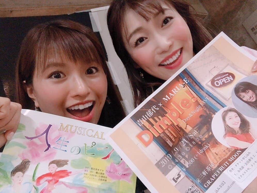 のインスタグラム：「﻿ #人生のピース で郁ちゃんの歌声を聴いて﻿ 9月21日のライブで一緒に歌える事が益々楽しみに💗﻿ ﻿ 皆さま、ぜひぜひ遊びに来てくださいね(o^^o)﻿ ﻿ チケットお申込みは、こちらまで💁‍♀️﻿ → dimple2019live@gmail.com﻿ ﻿ #Dimplelive #青山郁代 さん #MARIA_E」