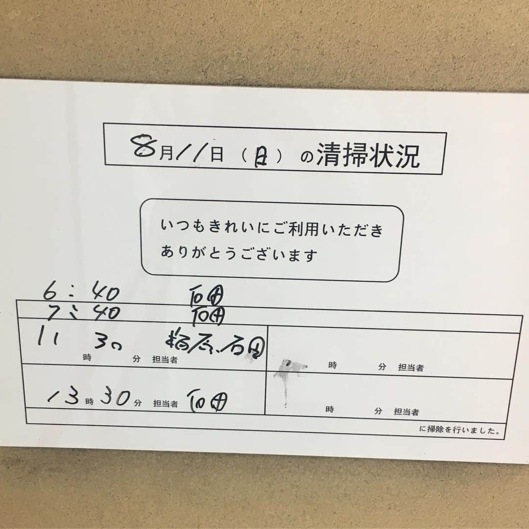 橋口洋平さんのインスタグラム写真 - (橋口洋平Instagram)「石田さんの仕事ぶりを会社は甘くみてる」8月11日 22時25分 - hashiguchi_wacci