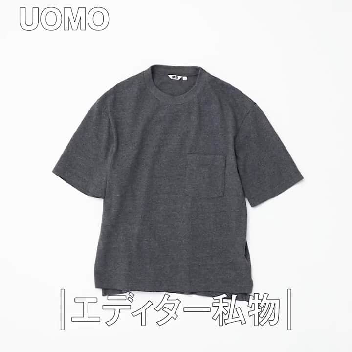 UOMOのインスタグラム
