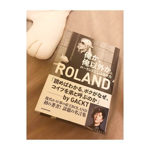 川崎優さんのインスタグラム写真 - (川崎優Instagram)「. .  寝てたんじゃない… そう。まぶたの裏見てただけ。 #今日のお気に入りの一言👨‍🍳 #勧められたので読み始めた #俺か俺以外か  #ローランドという生き方 #ローランド さん #今夜もまぶたの裏ガン見します #おやすみなさい」8月11日 23時44分 - yuu__noir