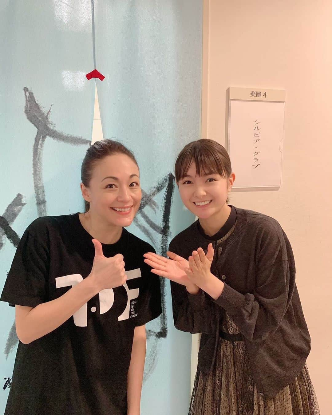 葵わかなさんのインスタグラム写真 - (葵わかなInstagram)「フローズンビーチ 観てきました🙌  シルビアさん💓  凄い面白かったです😂 ジャンルのないお話というか… 観てる私たちも、一体となってお話に参加してしまっているような。あの、例のヤツと一緒にこの4人の女性たちをずっと見てきたような気がしました😱  #フローズンビーチ#シルビアグラブさん#ばあやです💓」8月12日 11時07分 - aoiwakana0630