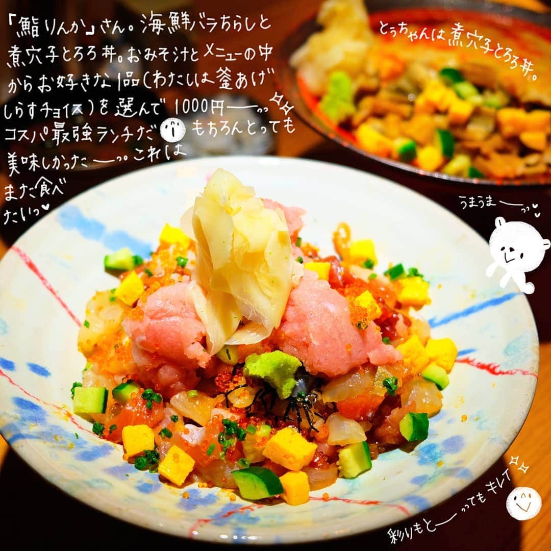 なっつ。のグルメインスタ