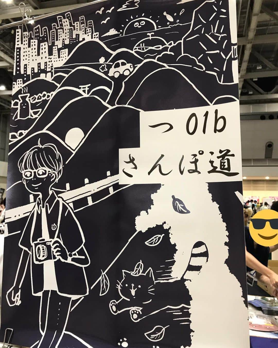 柏原竜二さんのインスタグラム写真 - (柏原竜二Instagram)「コミケ初出店です👀」8月12日 9時39分 - ryuji.kashiwabara