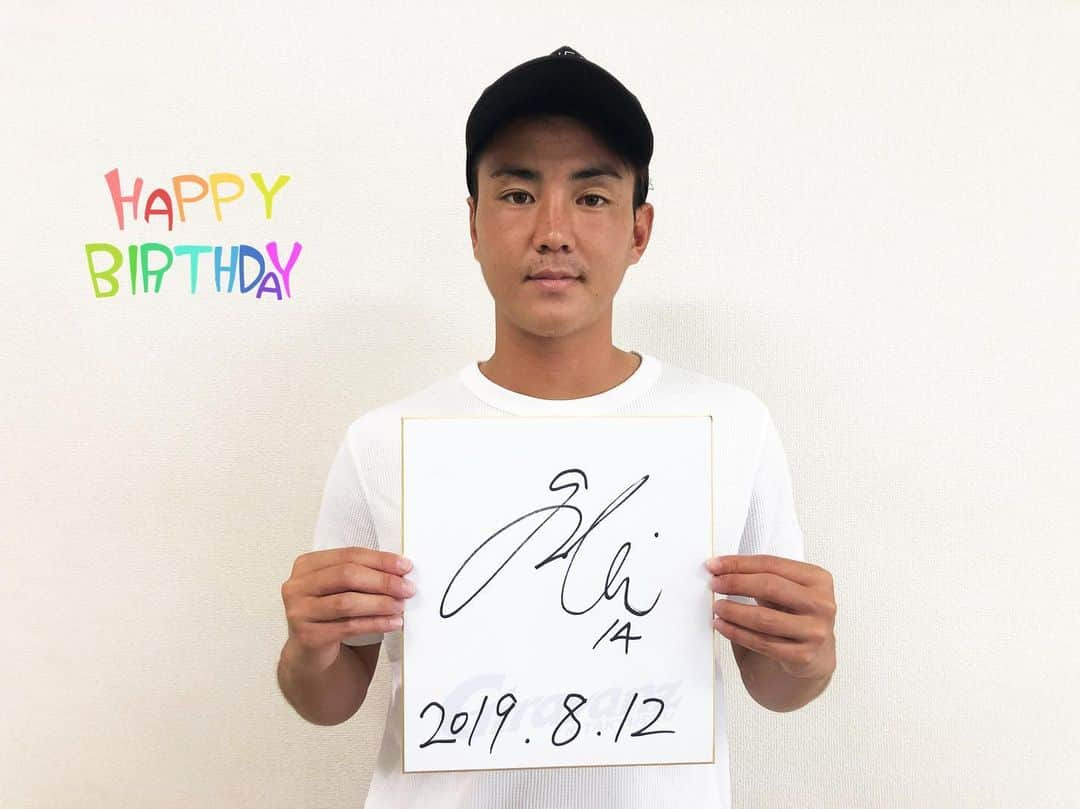 ギラヴァンツ北九州さんのインスタグラム写真 - (ギラヴァンツ北九州Instagram)「2019.8.12 新垣選手、23歳の誕生日🎉おめでとうございます㊗️ 写真のサイン色紙を、フォロワーの皆様の中から抽選で1名の方にプレゼントします🎁  応募はこの投稿に『コメント』をいただくのみ！詳細は当選者の方へDMにてお知らせいたします！締切は16日(金)！ なお、受け渡しはホームゲーム会場のみとなります🏟 . #giravanz #ギラヴァンツ北九州 #ギラヴァンツ #北九州  #新垣貴之 選手 #23歳 #誕生日 #おめでとうございます」8月12日 9時53分 - giravanz_kitakyushu