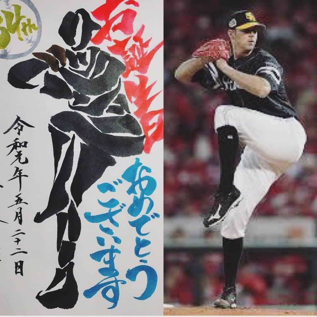 リック・バンデンハークさんのインスタグラム写真 - (リック・バンデンハークInstagram)「A collection of amazing art that I have received. Shout out to all the creative minds and thank you for the support.  #sbhawks #vandy44 #creativeminds #cartoon  #lookatthetounge  #バンデンハーク #ソフトバンクホークス」8月12日 10時39分 - rick_vdhurk