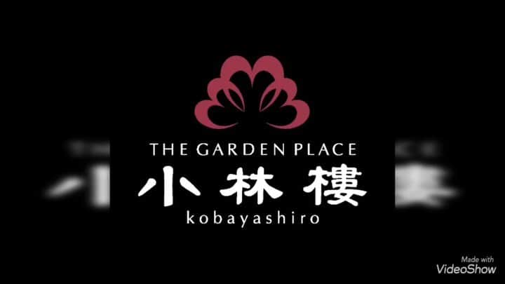 小林樓《新潟県見附市：結婚式場》のグルメインスタ