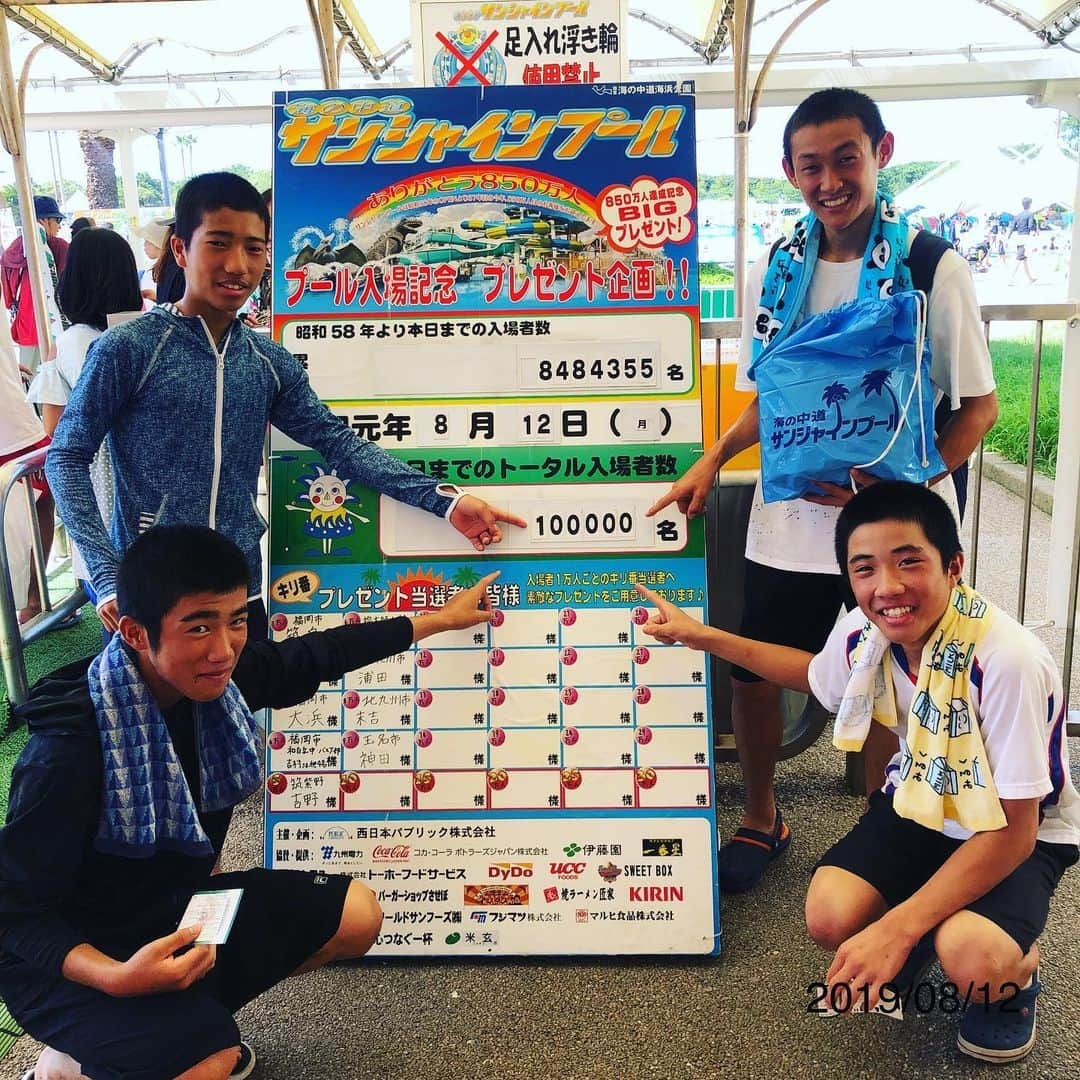 海の中道サンシャインプールのインスタグラム：「本日8/12(祝)10:00過ぎごろ、当年の入場者が10万人を突破しましたーー🎉㊗️😆超幸運なちょうど10万人目のお客さまは、久留米市よりお越しの野球少年「久留米中央ボーイズ」のみんなでしたーー⚾️⚾️10万人目は記念品も豪華🎁🎁🎁サンシャインプールでたくさん楽しい思い出をつくって、野球の練習もがんばってね〜😆👍😆 8/11(日)までの本年入場者数:97,471名  #サンシャインプール #海の中道サンシャインプール #sunshinepool #海の中道海浜公園 #海の中道 #うみなか #uminonakamichiseasidepark #uminonakamichi #uminaka #夏 #夏休み #福岡の夏 #summer #晴れ #福岡 #福岡市 #福岡市東区 #fukuoka  #850万人 #850万人突破 #1万人ごとにプレゼント  #10万人突破 #記念品 #記念品贈呈 #プレゼント #次は11万人 #5万人ごとは景品豪華 #久留米中央ボーイズ  #ボーイズリーグ #野球少年」