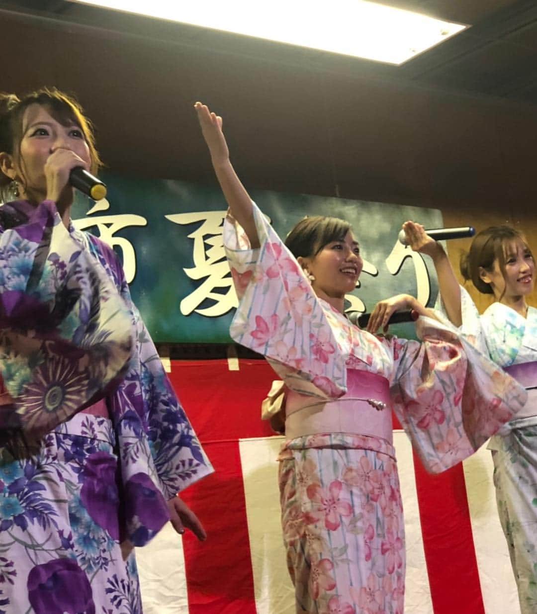 大河内美紗さんのインスタグラム写真 - (大河内美紗Instagram)「2019海津市夏祭りありがとうございました❤️ めーっちゃ楽しかった❤️ なんと海津市音頭まで歌わせていただきました♪ 海津市のみなさまと一緒に参加できて感激でした❤️ そしてステキな浴衣はかわむらや・花きぬ海津本店さまよりご提供いただきました^_^ ありがとうございます😊 hanakinu.jp #花きぬ #海津市 #お祭り #夏祭り #岐阜」8月12日 2時25分 - misa_okochi