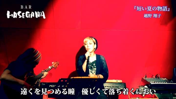 越野翔子のグルメインスタ