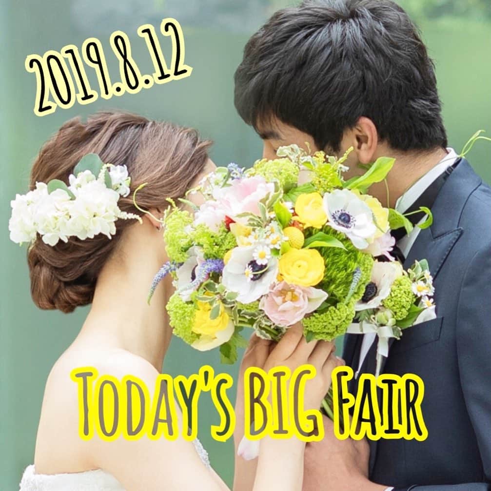 のインスタグラム：「@lasoeurosaka_wedding 本日、内見会❤️ . モントレ花嫁様必見👰 #秋婚 を対象にオシャレなアイテム展示してます♡ . たくさんの事前ご予約ありがとうございます . 暑いので気をつけてお越しください 皆様のご来館スタッフ一同お待ちしてます❤️ . . . #モントレ花嫁 #ホテルモントレラスール大阪  #モントレウェディング #モントレ #モントレラスール大阪 . . #dressy花嫁  #marry花嫁  #プレ花嫁 #卒花嫁 #全国の花嫁さんと繋がりたい  #weddingdress #takamibridal  #wedding #結婚式 #ホテル婚 #ブライダルフェア」