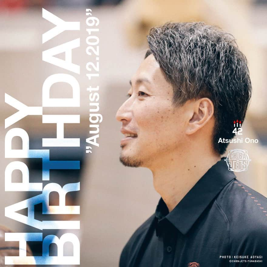 千葉ジェッツさんのインスタグラム写真 - (千葉ジェッツInstagram)「【 #HBD 】HappyBirthday！大野HC🎂🎉 #千葉ジェッツ を率いるクール＆ホットな総司令官(｀・ω・´)ゞﾋﾞｼｯ✨今季はどんなジェッツで魅せてくれるのでしょうか🏀悲願のリーグ初制覇に向けて、熱いご声炎をよろしくお願いします🔥 #chibajets #Bリーグ #大野篤史 #ハピバ #誕生日 #あつしスマイル」8月12日 8時22分 - chibajets_official