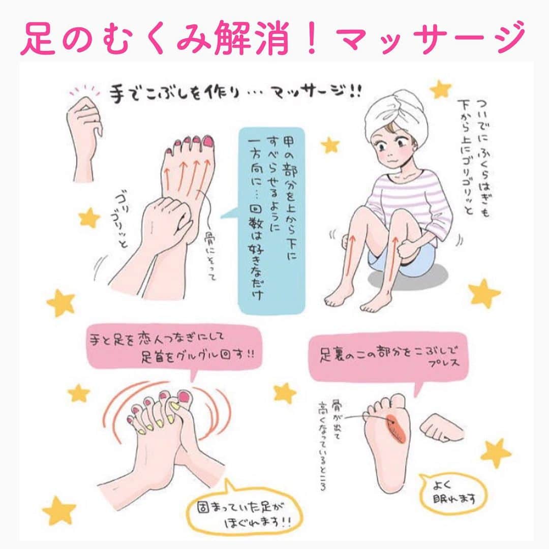 笑顔をリフォームする@健康小顔職人のインスタグラム：「． 皆様、連休をいかがお過ごしでしょうか？慣れない靴で長時間出歩いて足が疲れていませんか？ ． 簡単にできる足のマッサージをご紹介します！ ． 足の甲は全身のリンパ節の反射区なので、痛いと思いますがマッサージしてあげると足が驚くほど楽になります。 ． 足の指を広げたり、足の裏をゴリゴリマッサージするのも足裏の血流が良くなって気持ち良いですよね！ ． 頑張った足を労ってあげてくださいね！ ． ． 今日も皆様にとって笑顔溢れる一日となりますように✨ ． ． 💆🏻‍♀️顔のコリを感じたらお顔の整体「小顔整顔トリートメント」 👰ブライダル小顔🤰マタニティ小顔＆足リフレ ♨️代謝を上げる「Hot&Coldストーンリンパマッサージ」 ご予約はプロフ🔗→HP→予約サイトへ！ ． ． ✨マイナスエネルギーをデトックス！ チャクラエネルギーセラピー ※Hペッパー等の予約サイトからは予約できません。ご予約は必ずホームページからお願いします(プロフ🔗) ． ． 🍀リフトアップクリーム&ボタニカルオイル ネットショップにて発売中 https://yushian.thebase.in/ baceアプリ→小顔職人で検索🔍 ． ． 💟あなたも小顔職人になれる👍 小顔職人養成スクール！9月スタート☆ スクール生募集中。応募締切8/25迄 詳細・お申込はプロフ→HP→小顔養成スクールへ！ ． ． ☪️内山エナさんスピリチュアルワークショップ！9/8(日)開催！ ． ． #足マッサージ #むくみ改善  #幸せはいつも自分が連れてくる #笑顔は世界を明るくする #皆んなでハッピーになろう #自分を愛そう #世界が愛で溢れますように #自然治癒力は素晴らしい  #健康な小顔になろう #体温を上げて代謝を上げよう #心身共に整ってこそ美容 #笑顔をリフォームする小顔職人 #いつもご覧頂きありがとうございます  #happylife #happiness #happysmile #health #Wellness #wellnessblogger #loveyourself」