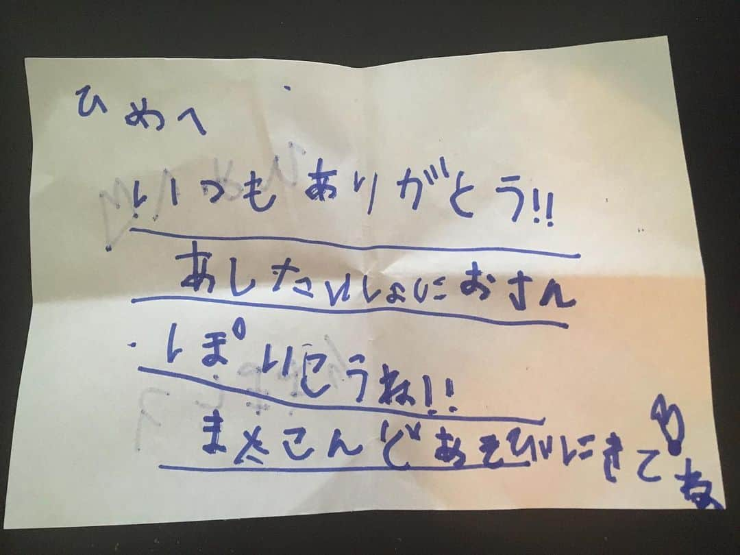 LINAさんのインスタグラム写真 - (LINAInstagram)「ひらがなが 書けるようになった甥っ子から 初めてのお手紙♡ 一生大切にしよー♡♡♡ #MAX#LINA #nephew #loveletter #princess」8月12日 8時59分 - xxlina_now