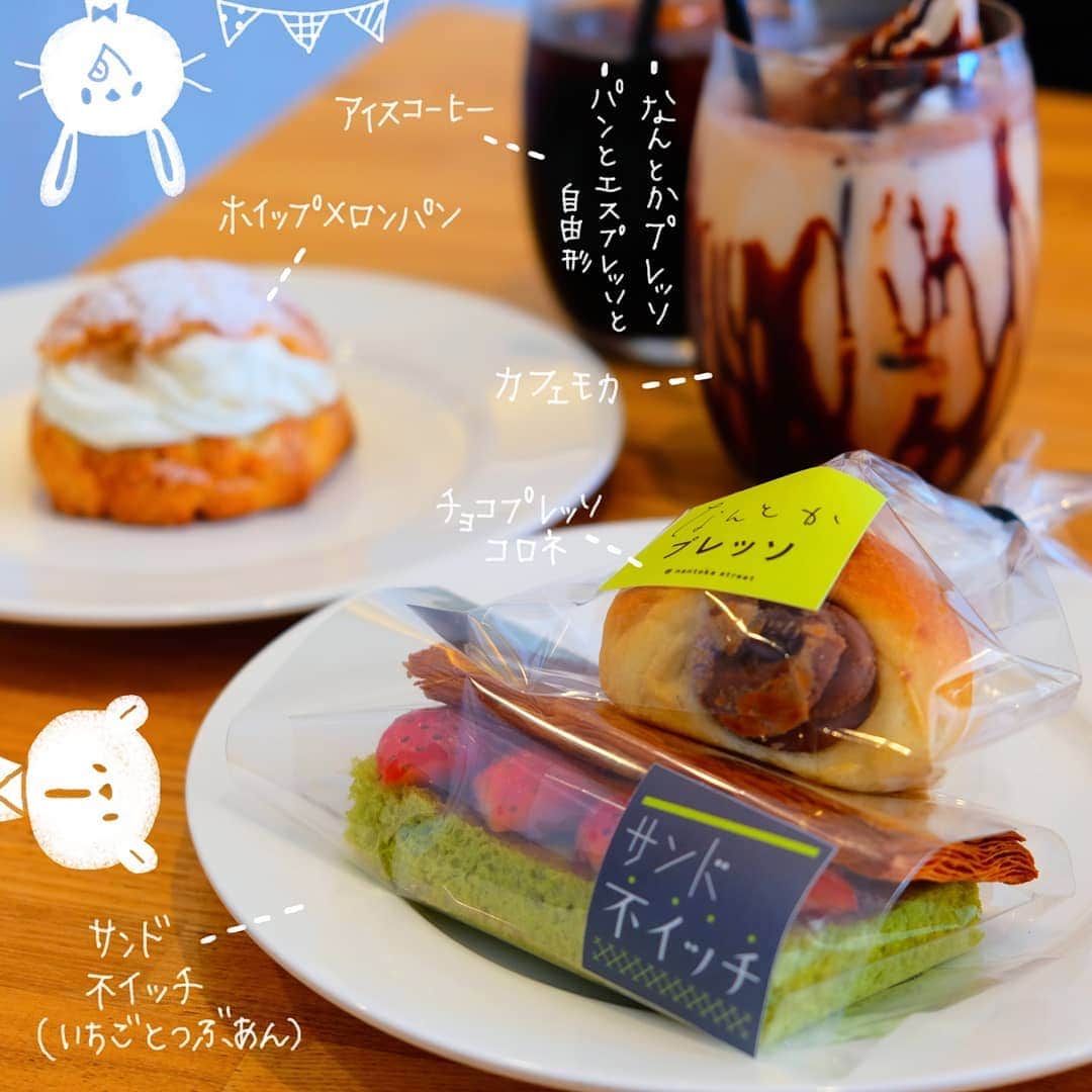 なっつ。のグルメインスタ