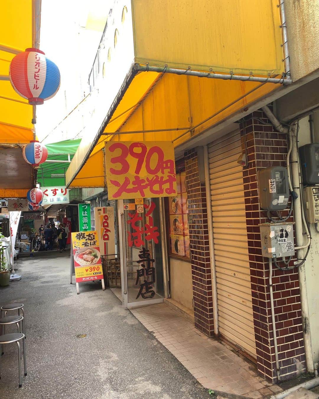 由井香織のグルメインスタ