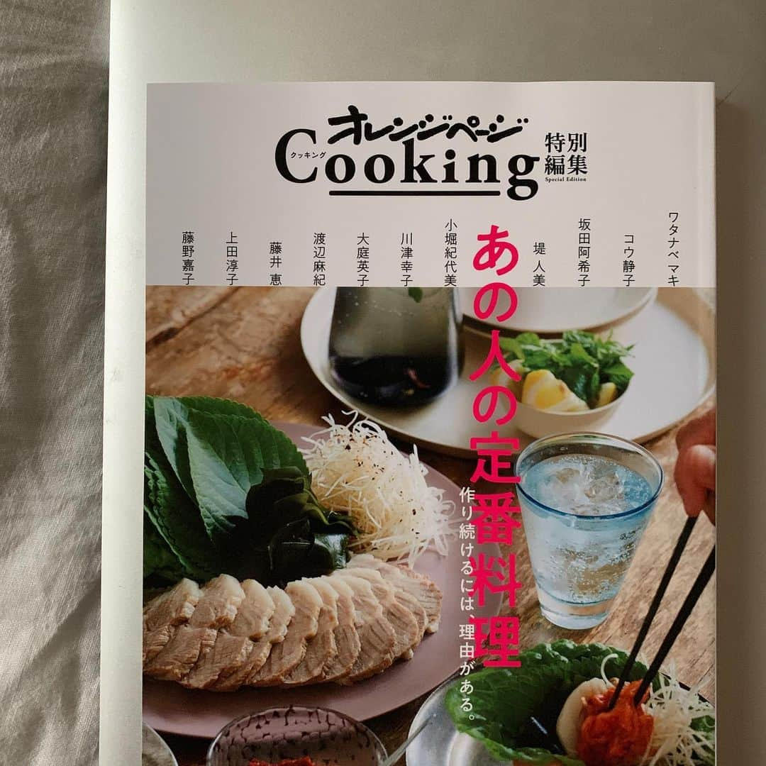 ワタナベマキさんのインスタグラム写真 - (ワタナベマキInstagram)「夏はカレー。 先日発売されたオレンジページcooking特別編集「あの人の定番料理」の中でも、茄子たっぷりのドライカレーをご紹介しております。 ぜひ、ご覧ください。」8月12日 9時28分 - maki_watanabe