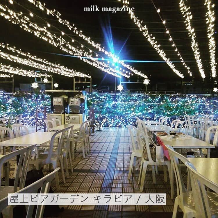 MOVE / ムーブさんのインスタグラム写真 - (MOVE / ムーブInstagram)「❁﻿ ┈┈┈┈┈┈┈┈┈┈┈┈┈┈┈﻿ ﻿ 夏の風物詩🎐﻿ ﻿ 女子会やデートにおすすめの、﻿ オシャレなビアガーデンをご紹介🍻﻿ ﻿ 夏は屋上で綺麗な夕焼けを眺めながら、ゆっくりディナーを楽しみたいですよね‪‪❤︎‬﻿ ﻿ インスタ映えも忘れずに楽しみたい方は、必見ですよ👀﻿ ﻿ ぜひ行ってみてね！﻿ ﻿ ﻿ photoby﻿ ‪‪❤︎‬﻿ @rui1017 ‪‪❤︎‬ @nina_0521 ‪‪❤︎‬ @taroemon.o ﻿ MiLKではみなさんからのお写真を募集しています‪‪❤︎‬﻿ @milk_magazine_ をタグ付けして投稿してね‪‪❤︎‬﻿ ﻿ ┈┈┈┈┈┈┈┈┈┈┈┈┈┈┈﻿ #milk_web #milk_magazine﻿ #milkmagazine﻿ ﻿ ﻿ ﻿#ビアガーデン #ビアガーデン女子会 #ビアガーデン🍻 #女子会 #女子会ディナー #女子会💓 #デートにオススメ #ディナー #バーベキュー #bbq #フォトジェニック #フォトジェニックスポット #インスタ映え #インスタ映えスポット #ビール好き #harborgarden #thefarmtokyo #屋上ビアガーデン #キラビア #東京ディナー #大阪ディナー #名古屋ディナー #グルメ女子」8月12日 19時01分 - milkmag_official