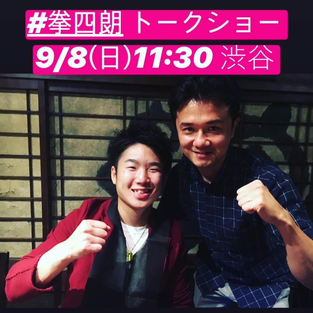 木村悠のインスタグラム