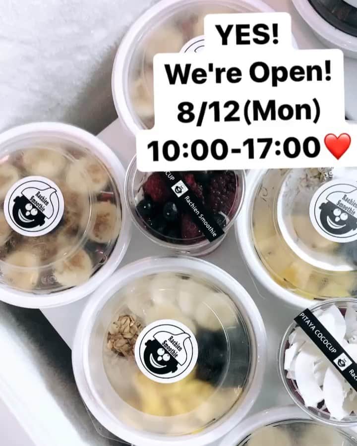Rachien Smoothieのグルメインスタ