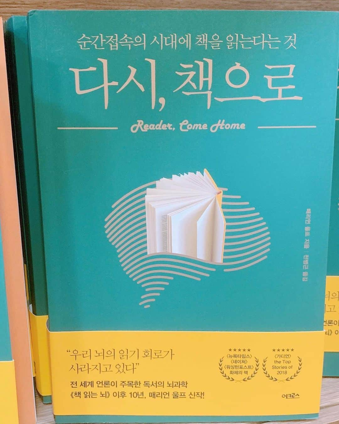 ウンソルさんのインスタグラム写真 - (ウンソルInstagram)「병원 가기전에 잠깐.. 아 뭘 데리고갈지 고민하다 시간 다 지남..😫」8月12日 11時53分 - taylanofficialx