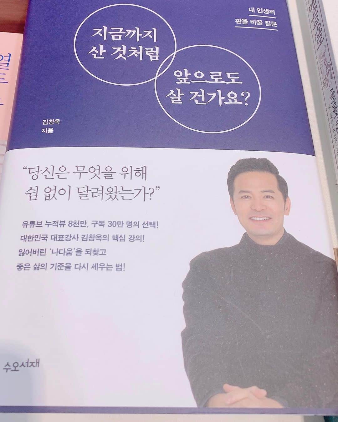 ウンソルさんのインスタグラム写真 - (ウンソルInstagram)「병원 가기전에 잠깐.. 아 뭘 데리고갈지 고민하다 시간 다 지남..😫」8月12日 11時53分 - taylanofficialx